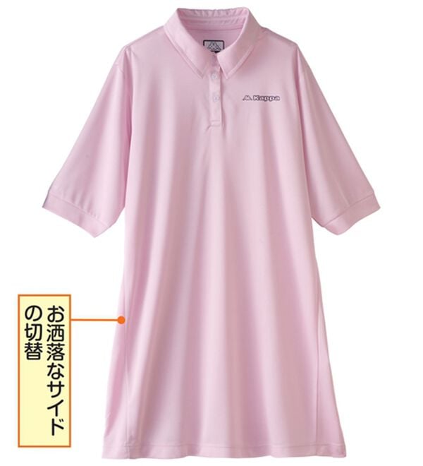 「Ｋａｐｐａ　５分袖ポロワンピース（シャツワンピース）」｜詳細画像