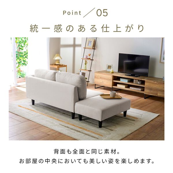 iellio（イエリオ）の「オットマン付カジュアルカウチソファ＜ソファベッド・ソファーベッド・２人掛け・３人掛け・カウチソファー・ローソファ＞（ソファ）」｜詳細画像