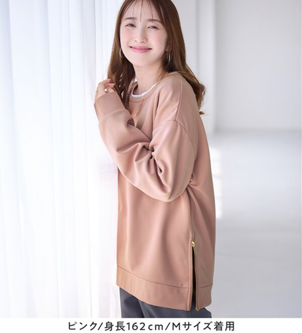 alotta（アロッタ）の「サイドジップあったか裏起毛プルオーバー（トレーナー・スウェット）」｜詳細画像