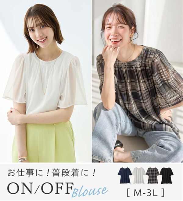 Viola e Viola（ヴィオラ エ ヴィオラ）の「【仕事も！日常も！】カットソー裏地付ギャザーデザインブラウス（ブラウス）」｜詳細画像