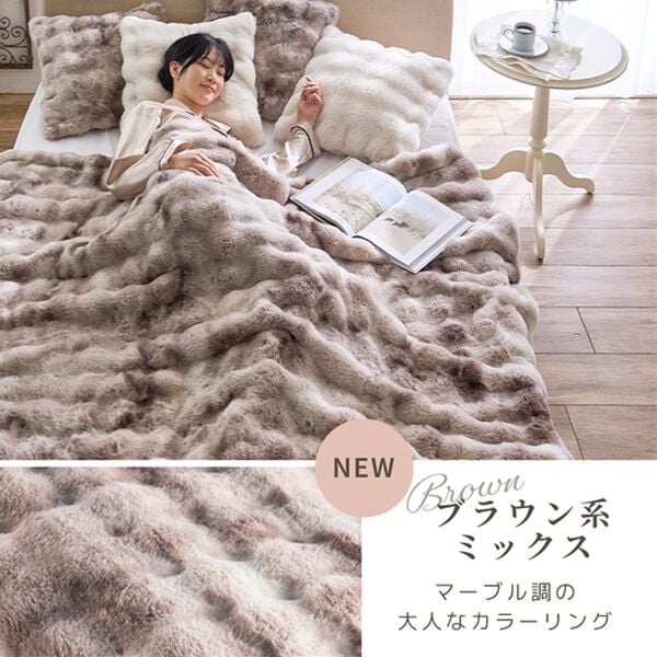 iellio（イエリオ）の「ぽこぽこボリュームファー軽寝具＜洗える・２枚合わせ・毛布・ハーフケット・クッションカバー・ラビットファー・フランネル＞（毛布・ブランケット）」｜詳細画像
