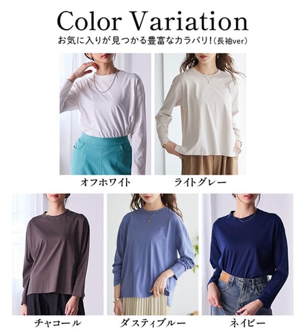 RANAN（ラナン）の「【選べる袖丈】＜BC＞綿100％プチハイネックＴシャツ（カットソー）」｜詳細画像