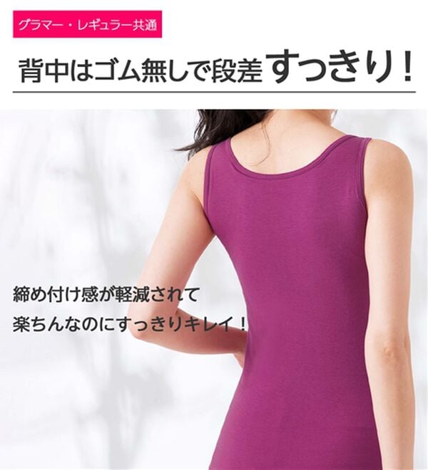 LAVIENNE（ラヴィエンヌ）の「４０代からの綿混快適カップ付タンクトップ（ブラトップ・カップ付きインナー）」｜詳細画像