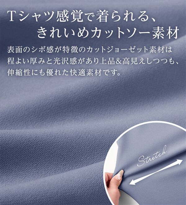 alotta（アロッタ）の「【接触冷感】二の腕隠す！Ａラインフレアチュニックブラウス（チュニック）」｜詳細画像