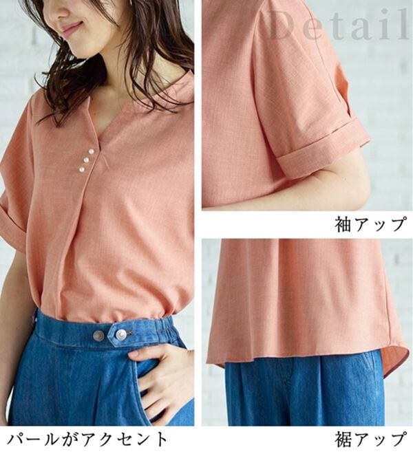 BELLUNA（ベルーナ）の「麻調合繊パール付タックデザインブラウス（ブラウス）」｜詳細画像