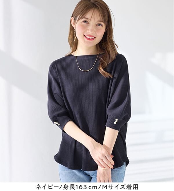 alotta（アロッタ）の「袖口パールゆるドルマンリブトップス（カットソー）」｜詳細画像
