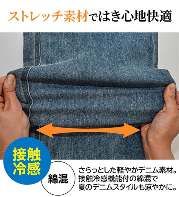 ルフラン（ルフラン）の「【３本組】かわいすぎる淡色デニム（フルレングスパンツ）」｜詳細画像