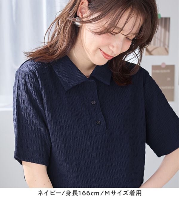 Viola e Viola（ヴィオラ エ ヴィオラ）の「ポコポコ素材ポロトップス（カットソー）」｜詳細画像