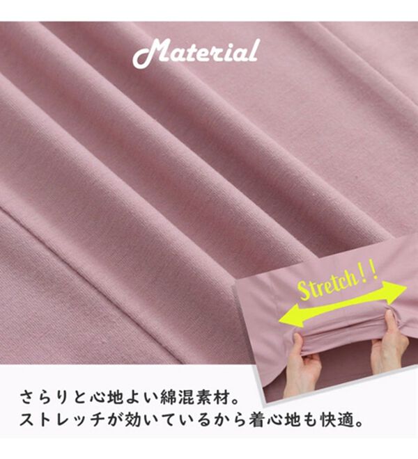 A HAPPY MARILYN（アハッピーマリリン）の「【視覚効果で細魅せシリーズ】ゆったりシルエット プルオーバー（カットソー）」｜詳細画像