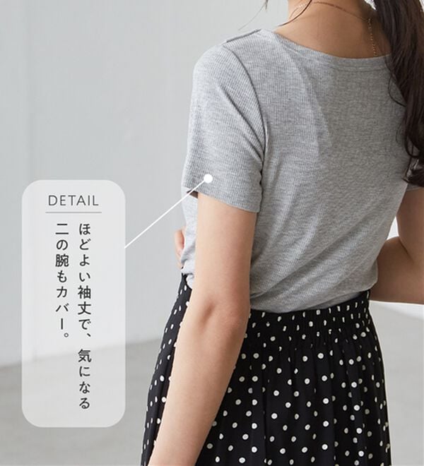 RANAN（ラナン）の「【ひんやり／着映え】上品ドレープリブＴシャツ（カットソー）」｜詳細画像
