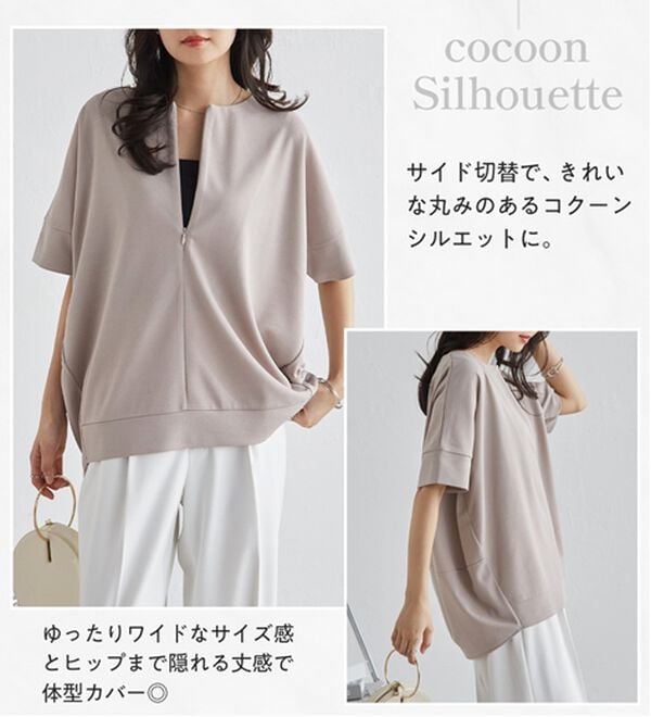 RANAN（ラナン）の「【4つの機能付】ひんやりハーフジップコクーンチュニック（チュニック）」｜詳細画像