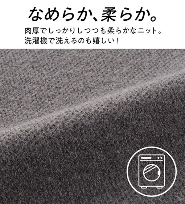 REMEN'S（リメンズ）の「【洗える】やわらかタッチボーダークルーネックセーター（メンズニット・セーター）」｜詳細画像