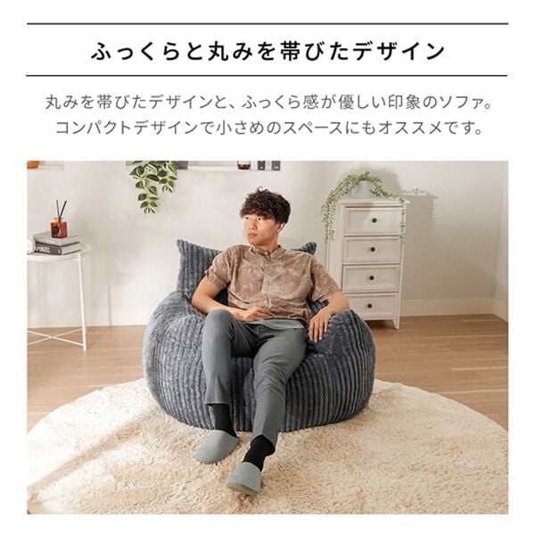 iellio（イエリオ）の「ふかふかクッションソファ＜一人用・クッション・おしゃれ・かわいい・ｐｕｆｆｉｎ（パフィン）＞（ソファ）」｜詳細画像