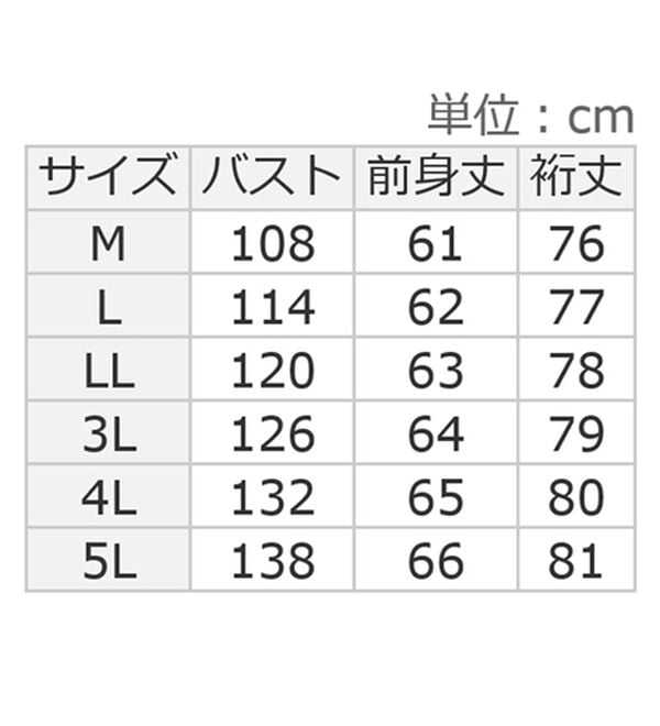 BELLUNA（ベルーナ）の「裏起毛ケーブル柄切替プルオーバー（カットソー）」｜詳細画像