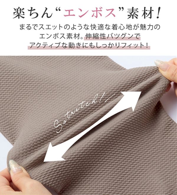 alotta（アロッタ）の「柔らかエンボス素材パール調ボタンチュニック（チュニック）」｜詳細画像