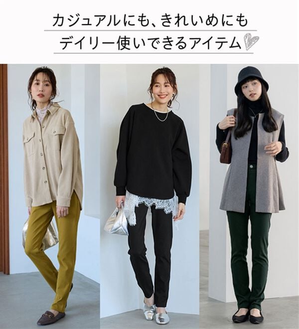 BELLUNA（ベルーナ）の「美ストレッチ素材レギンスパンツ【Ｐｒｉｍａ　Ｆｉｔ　Ｐａｎｔｓ】（スパッツ・レギンス）」｜詳細画像