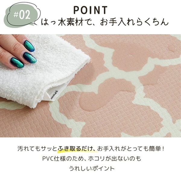 iellio（イエリオ）の「すき間にピタッ！ふけるＰＶＣトイレマット（トイレマット）」｜詳細画像