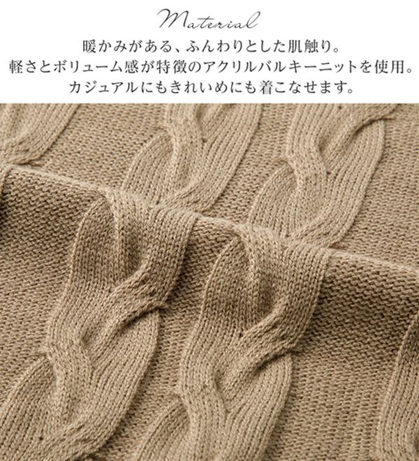 異素材切替重ね着風ニットチュニック - ベルーナ【公式】