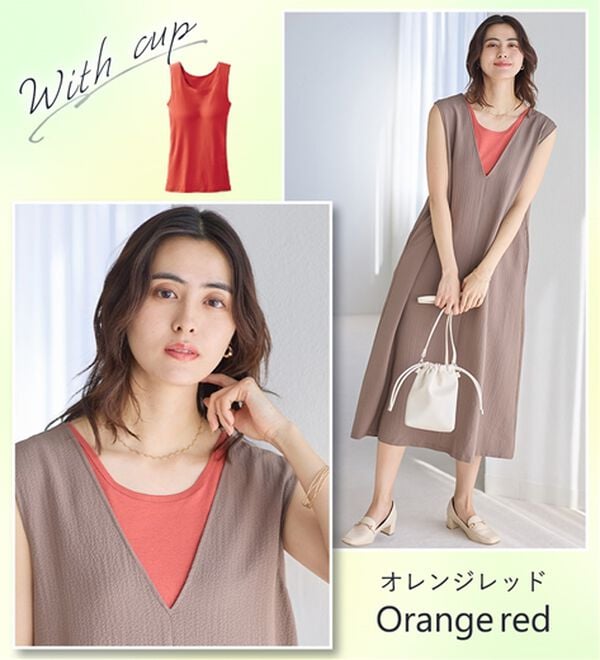 「【医師オススメ】ＵＶカット綿１００％カップ付タンクトップ＜カラフルコットン＞（肌着・インナーウェア）」｜詳細画像