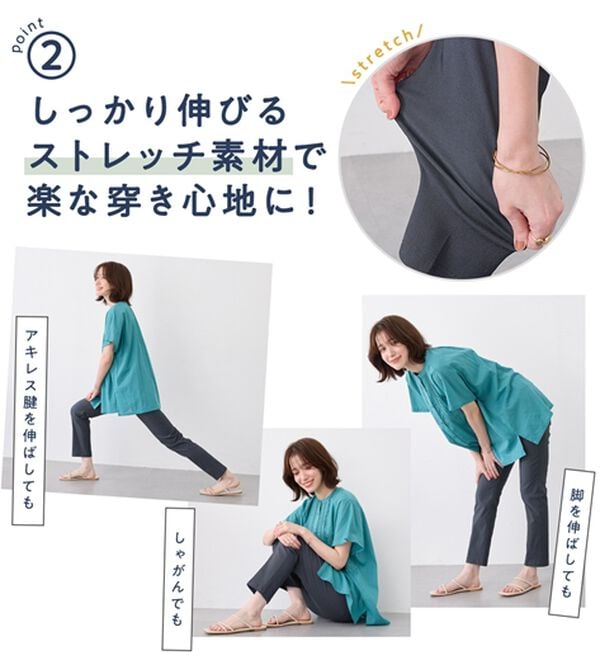 Viola e Viola（ヴィオラ エ ヴィオラ）の「すっきり楽ちんチュニックパンツ（フルレングスパンツ）」｜詳細画像