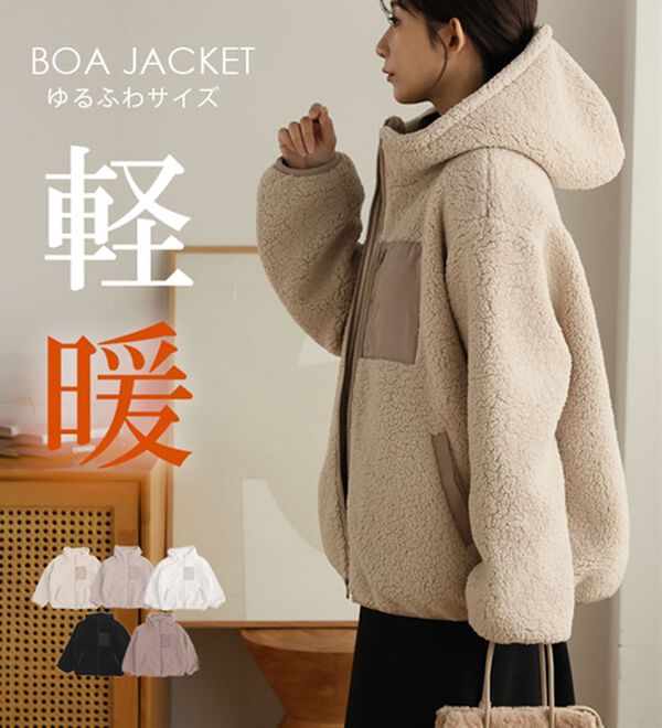 A HAPPY MARILYN（アハッピーマリリン）の「【Ｌ～８Ｌ】中綿入りボアフードブルゾン（ブルゾン）」｜詳細画像