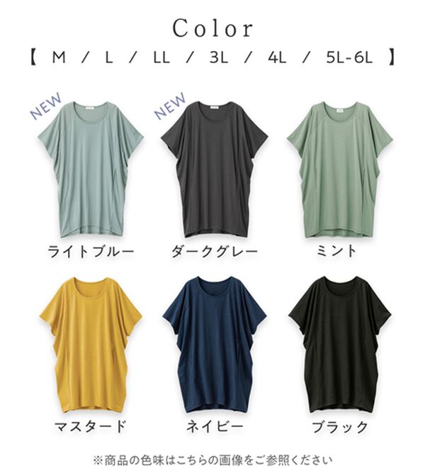 Viola e Viola（ヴィオラ エ ヴィオラ）の「【５つの機能付】ゆるコクーンチュニック（チュニック）」｜詳細画像