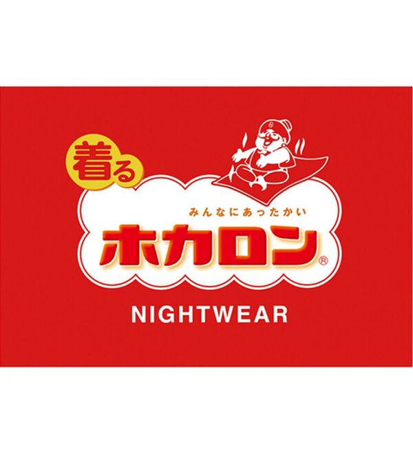 「【２色組】＜着るホカロン＞ふんわりポカポカベスト（メンズベスト）」｜詳細画像
