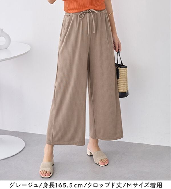 alotta（アロッタ）の「【選べる丈】のびのびストレッチリブワイドパンツ（クロップドパンツ）」｜詳細画像