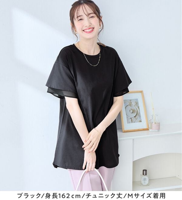 alotta（アロッタ）の「【接触冷感】＜丈が選べる＞袖口シフォンＴシャツ／チュニック（カットソー）」｜詳細画像