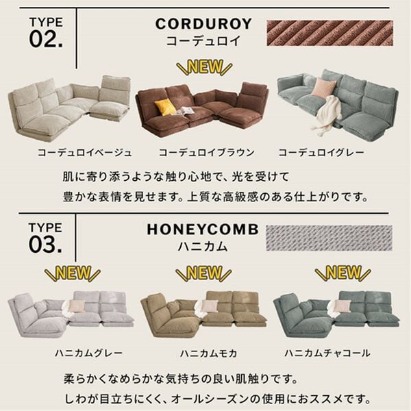 iellio（イエリオ）の「リクライニングフロアコーナーソファ＜ローソファ・ハイバック・リクライニングソファ・２人掛け・３人掛け・引っ越し・新生活＞（ソファ）」｜詳細画像