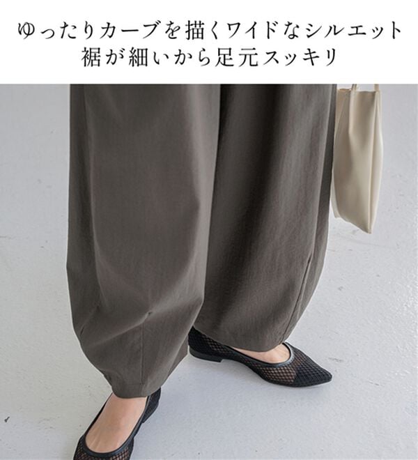 BELLUNA（ベルーナ）の「サラリ快適！ビンテージ調カーブパンツ（ワイドパンツ・ガウチョ）」｜詳細画像