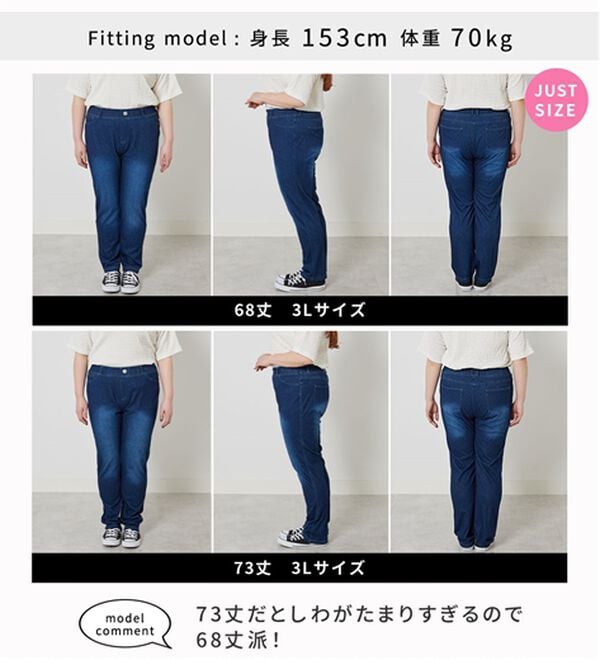 BELLUNA（ベルーナ）の「美ストレッチ素材レギンスパンツ【Ｐｒｉｍａ　Ｆｉｔ　Ｐａｎｔｓ】（スパッツ・レギンス）」｜詳細画像