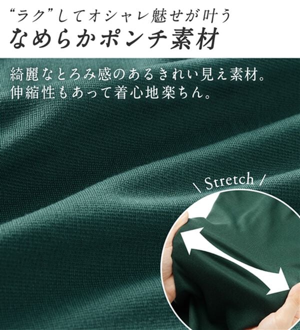 Viola e Viola（ヴィオラ エ ヴィオラ）の「なめらかポンチ　ドットボタンカーデ（その他カーディガン）」｜詳細画像