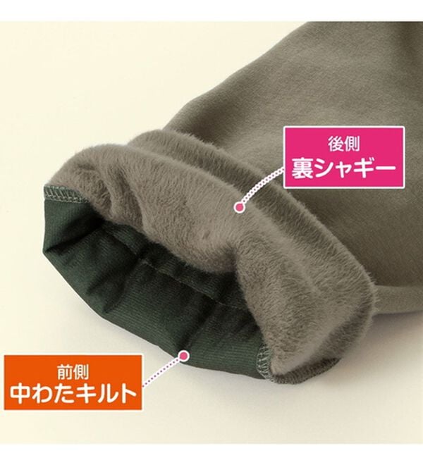 「かるぽかキレイ見えパンツ（その他パンツ）」｜詳細画像