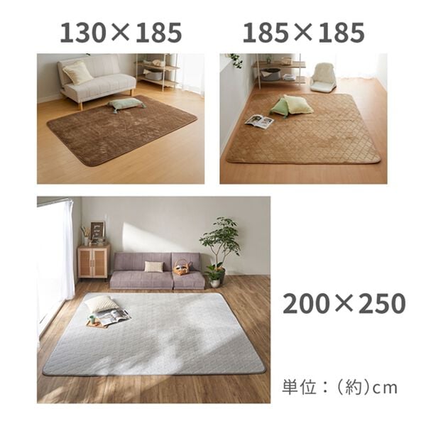 iellio（イエリオ）の「ふわふわフランネルの低反発キルトラグ＜裏面滑りにくい加工付き＞（カーペット）」｜詳細画像