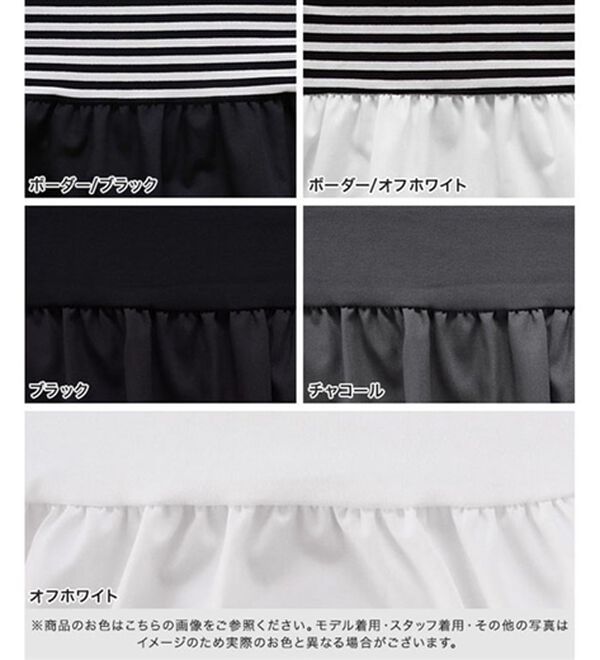 Pierrot（ピエロ）の「異素材ドッキングフリルギャザーペプラムカットソー（カットソー）」｜詳細画像