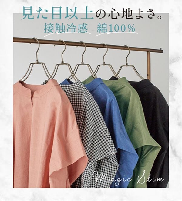 ルフラン（ルフラン）の「＜マジックスリム＞二の腕ほっそり見せブラウス（ブラウス）」｜詳細画像