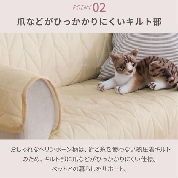 iellio（イエリオ）の「１年中使える！はっ水引っ掛かりにくい抗菌防臭ソファカバー＜２人掛・３人掛・ひっかかりにくい・ずれにくい・洗濯可能＞（ソファーカバー）」｜詳細画像