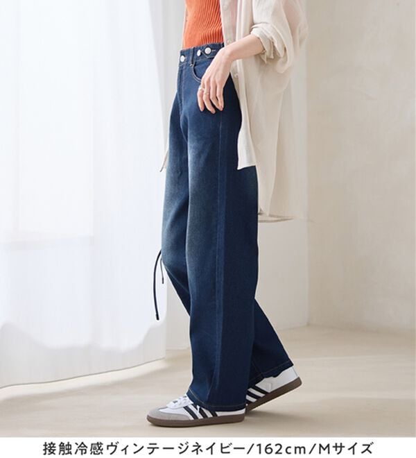 Viola e Viola（ヴィオラ エ ヴィオラ）の「【ストレッチ】隠しゴムで見た目すっきり楽ちんデニム（フルレングスパンツ）」｜詳細画像