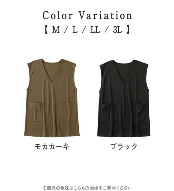 Viola e Viola（ヴィオラ エ ヴィオラ）の「なめらかポンチVネックポケット付きロングベスト（ベスト）」｜詳細画像
