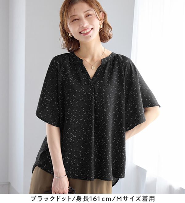 Viola e Viola（ヴィオラ エ ヴィオラ）の「【接触冷感】さらっと涼感フレアスリーブブラウス（ブラウス）」｜詳細画像