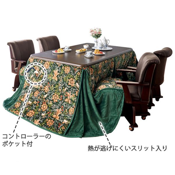 「極あったかダイニングこたつ布団フルセット（こたつテーブル）」｜詳細画像