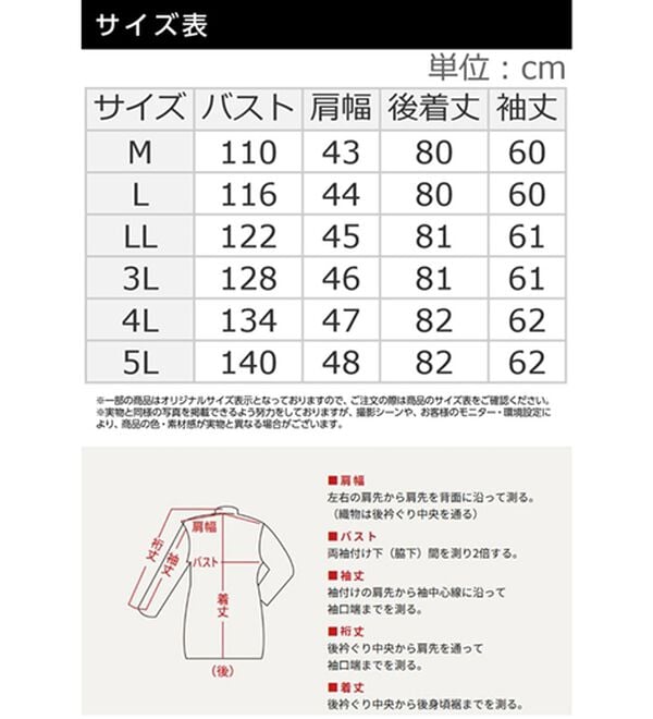 BELLUNA（ベルーナ）の「シームレスダウン配色使いコート（ロングコート）」｜詳細画像