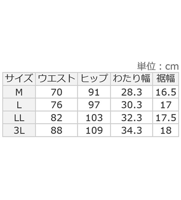 ルフラン（ルフラン）の「【３本組】ジャカードパンツ＜ポルティー＞（フルレングスパンツ）」｜詳細画像