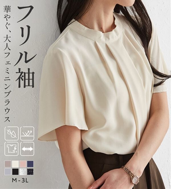 RANAN（ラナン）の「【新色追加】機能付タックデザインブラウス（ブラウス）」｜詳細画像