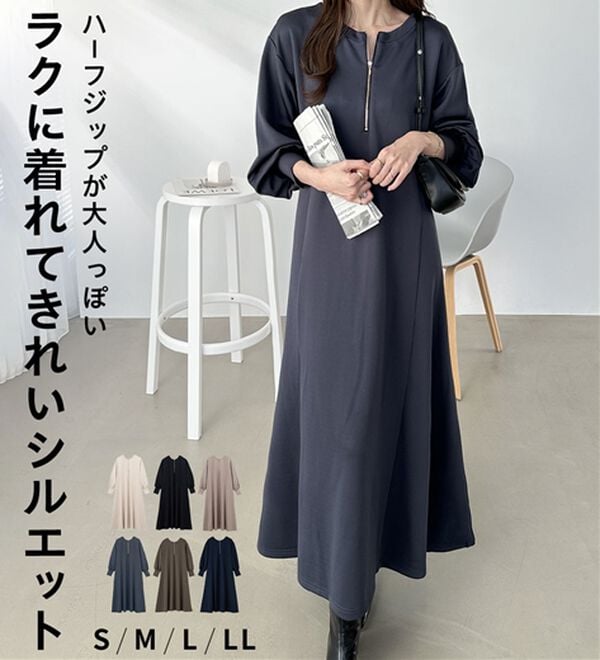 GeeRA（ジーラ）の「1枚で決まる！ハーフジップフレアワンピース（カットソーワンピース）」｜詳細画像