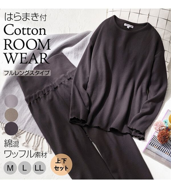 YU'NOW（ユナウ）の「【ハラマキ付】ワッフルプルオーバー＆パンツセット（パジャマ・ルームウェア）」｜詳細画像