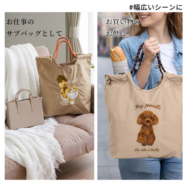 iellio（イエリオ）の「アニマル刺しゅうコードトート＜トートバッグ・バッグ・エコバッグ・Ａ４サイズ対応＞（トートバッグ）」｜詳細画像