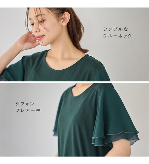 Viola e Viola（ヴィオラ エ ヴィオラ）の「【５つの機能付】ひんやり！袖シフォンゆるチュニック（チュニック）」｜詳細画像