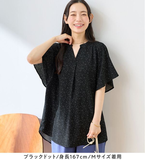 Viola e Viola（ヴィオラ エ ヴィオラ）の「【選べる２丈】さらっと涼感フレアスリーブブラウス（ブラウス）」｜詳細画像